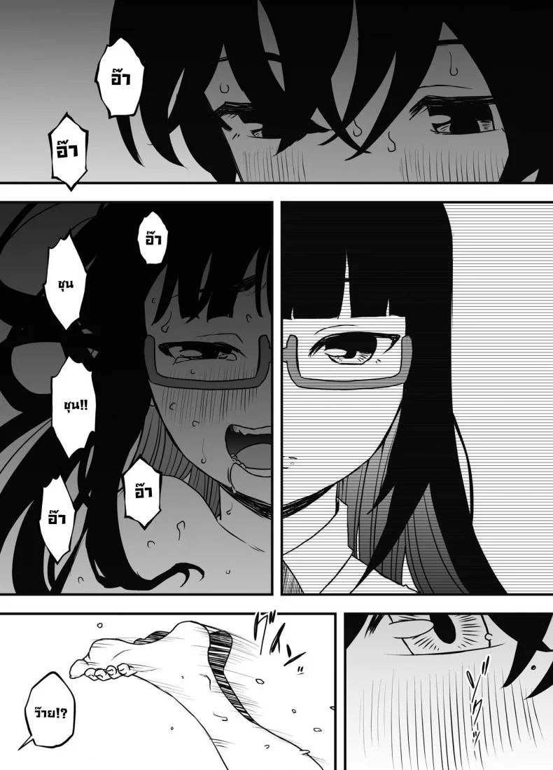 พี่สาวผมตอนกลางวันกับกลางคืน [Senaka] Hiru no Ane to, Yoru no Ane  Older Sister ~during the day, during the night~ หน้า 24