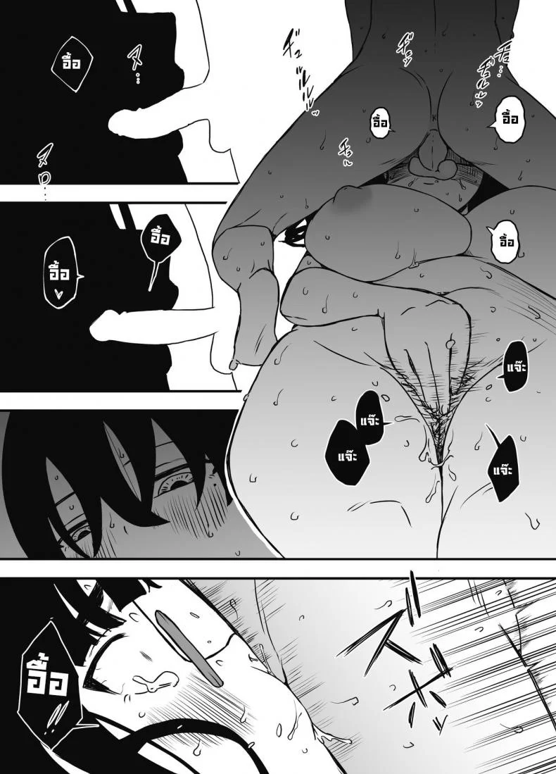 พี่สาวผมตอนกลางวันกับกลางคืน [Senaka] Hiru no Ane to, Yoru no Ane  Older Sister ~during the day, during the night~ หน้า 29
