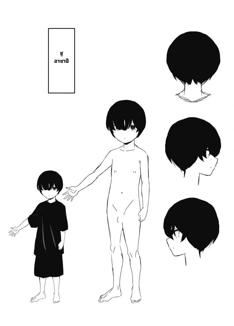 พี่สาวผมตอนกลางวันกับกลางคืน [Senaka] Hiru no Ane to, Yoru no Ane  Older Sister ~during the day, during the night~ หน้า 41