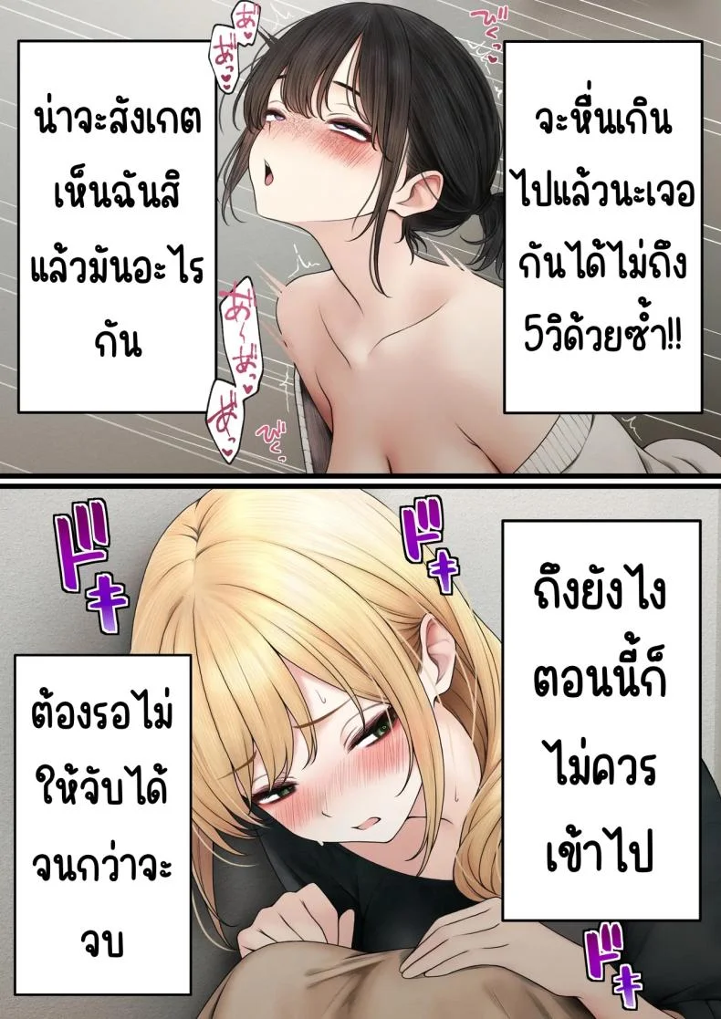 สาวบาริสต้าคนนั้น [SigMart (SigMa)] Cool-kei Tenin-san o Omochikaeri Shichatta Hanashiสาวบาริสต้าคนนั้น 3 หน้า 8