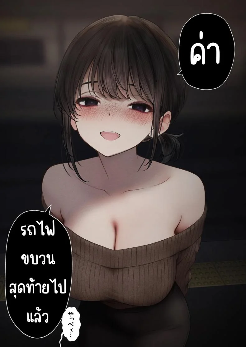 สาวบาริสต้าคนนั้น [SigMart (SigMa)] Cool-kei Tenin-san o Omochikaeri Shichatta Hanashiสาวบาริสต้าคนนั้น 3 หน้า 42