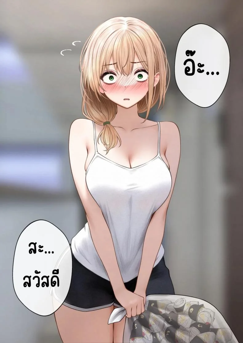 สาวบาริสต้าคนนั้น [SigMart (SigMa)] Cool-kei Tenin-san o Omochikaeri Shichatta Hanashiสาวบาริสต้าคนนั้น 3 หน้า 107