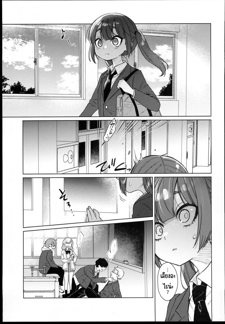 ตั้งแต่วันนี้คือของเล่นของทุกคน (C102) [Himitsukessya Usagi (Dancyo)] Iinchou wa Kyou kara Minna no Omocha หน้า 6