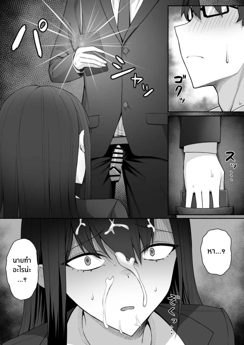 เปลี่ยนเธอเป็นเมดผู้เชื่อฟัง [Potato Usushio] Class no Gal o Iinari Ero Maid ni Suru Hanashi หน้า 23