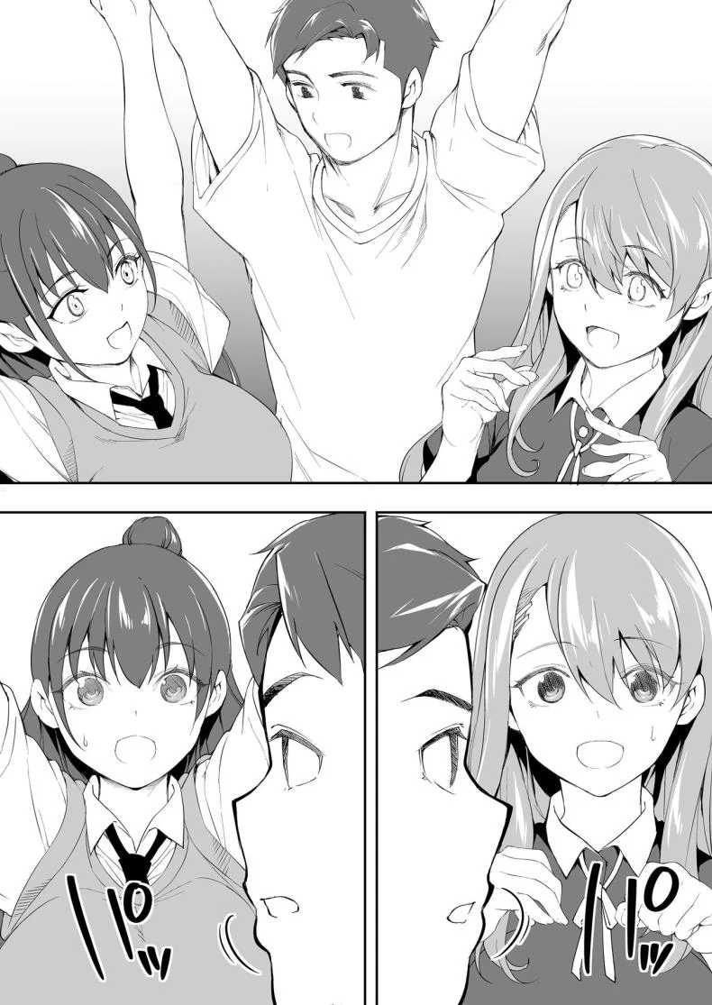 ผีสองพี่น้องในอพาร์ทเม้นท์ [STUDIO HUAN (Raidon)] Ore dake ga Sawareru Futago หน้า 10