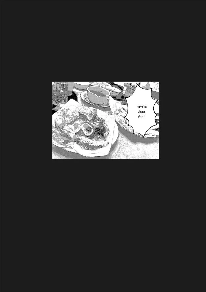 เมื่อเพื่อนสมัยเด็กเครียด [Makuragi Zabuton] Osananajimi no Gal ga Boku o Seiyoku Shori ni Tsukatte Iru Ken หน้า 24