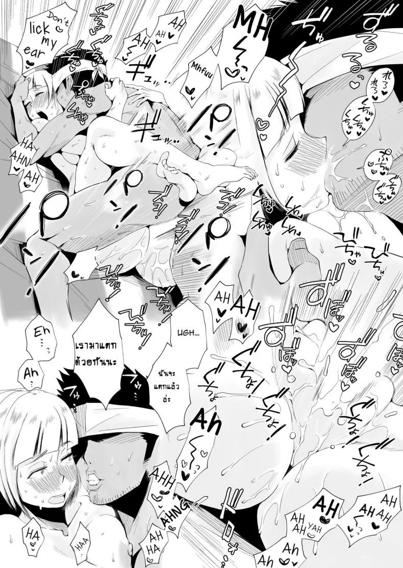 อย่าปล่อยเมียไว้ลำพัง [Haitoku Sensei] Ore no Yome ga Netorareteiru! ~Umi no Mieru Machi Zenpen~ | My Wife is Being Taken Away ~The Seaside Town・Part 1~ - First Chapterอย่าปล่อยเมียไว้ลำพัง 2 หน้า 27