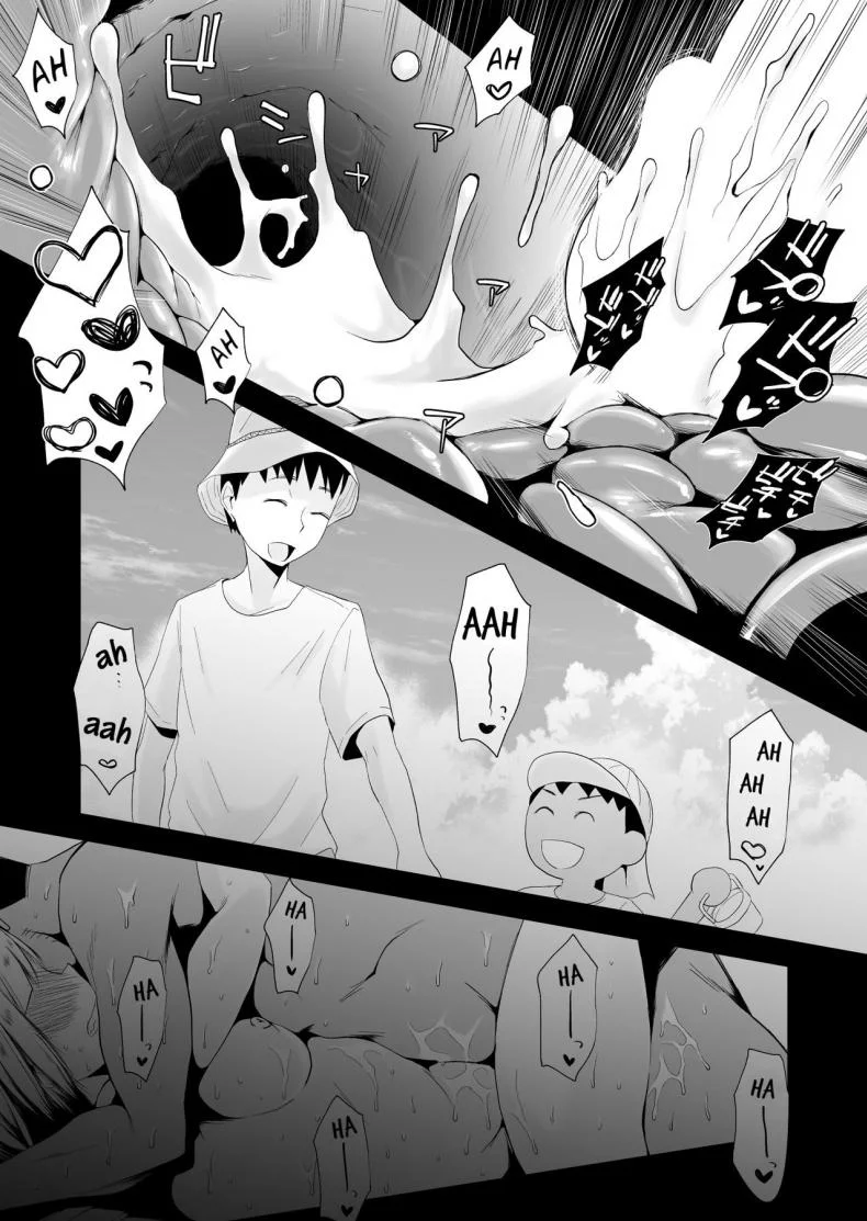 อย่าปล่อยเมียไว้ลำพัง [Haitoku Sensei] Ore no Yome ga Netorareteiru! ~Umi no Mieru Machi Zenpen~ | My Wife is Being Taken Away ~The Seaside Town・Part 1~ - First Chapterอย่าปล่อยเมียไว้ลำพัง 2 หน้า 32