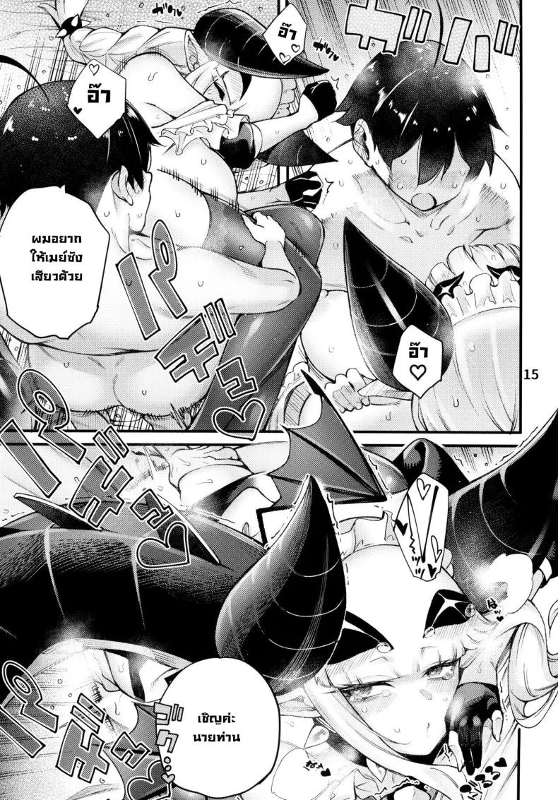 ขอโทษน้าท่านเดปบี้ (C103) [Sourou Yarou A-Team (Tarakan)] Gome Debby Mei Hen Gome Debby - Mei Edition (Debby the Corsifa wa Makezugirai) หน้า 16