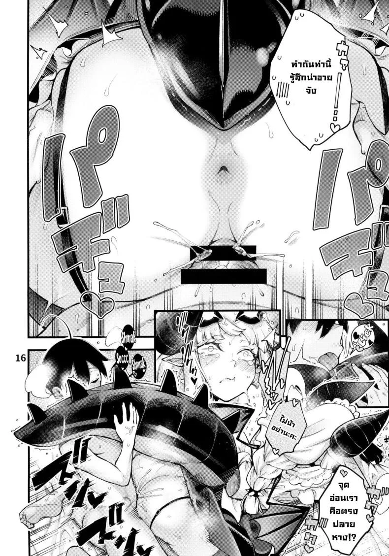 ขอโทษน้าท่านเดปบี้ (C103) [Sourou Yarou A-Team (Tarakan)] Gome Debby Mei Hen Gome Debby - Mei Edition (Debby the Corsifa wa Makezugirai) หน้า 17