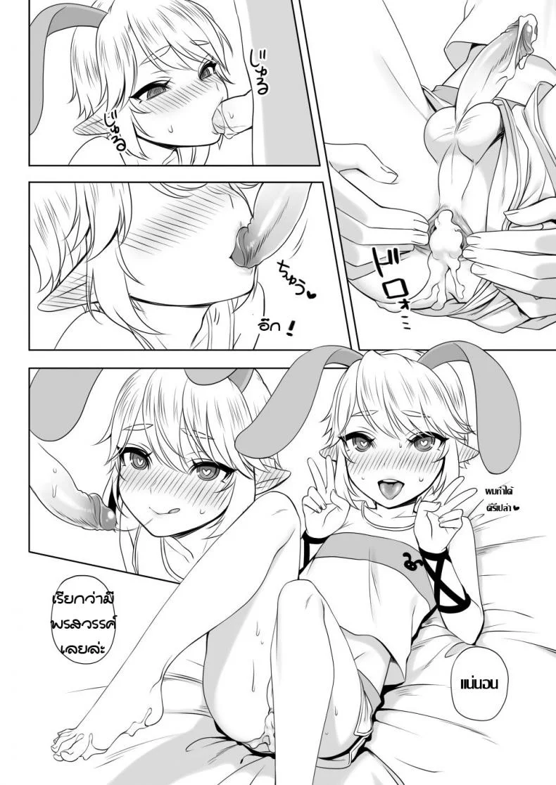 มาก่อนชิดใน จะใส่สองอัน [broccoholic (MM)] Post!!! (The Legend of Zelda)+Lanling Wang R18 Muryou (Fate Grand Order) หน้า 9