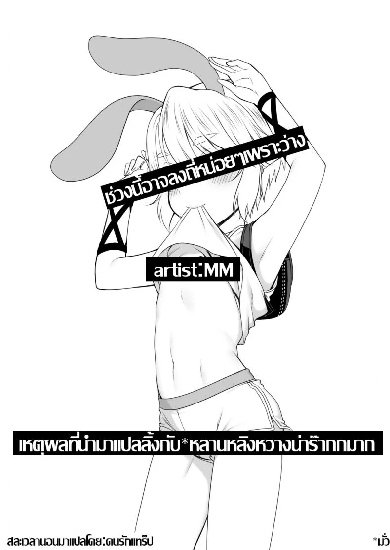 มาก่อนชิดใน จะใส่สองอัน [broccoholic (MM)] Post!!! (The Legend of Zelda)+Lanling Wang R18 Muryou (Fate Grand Order) หน้า 16