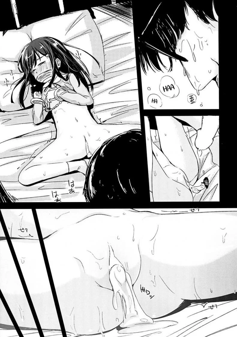 ผมเป็นคนลักเด็ก [horonaminZ (horonamin)] Shoujo Terrariumผมเป็นคนลักเด็ก 1 หน้า 15