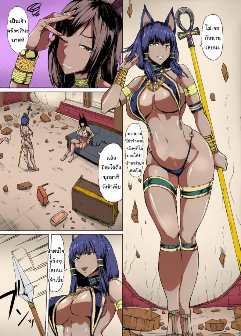 หน้าที่ของทาสรับใช้เทพอนูบิส [Nanakorobi Yaoki (kinntarou)] Bastet Kamisama to Anubis Kamisama Bastet God and Anubis God หน้า 4