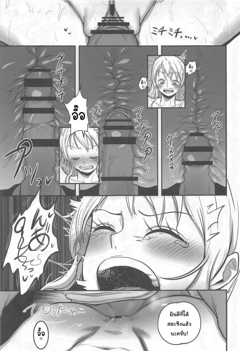 เพื่อผิวที่สดใส [Shimono Cable] Nami-san Ofuro no Ato ni Oil Massage wa Ikaga (One Piece) หน้า 18