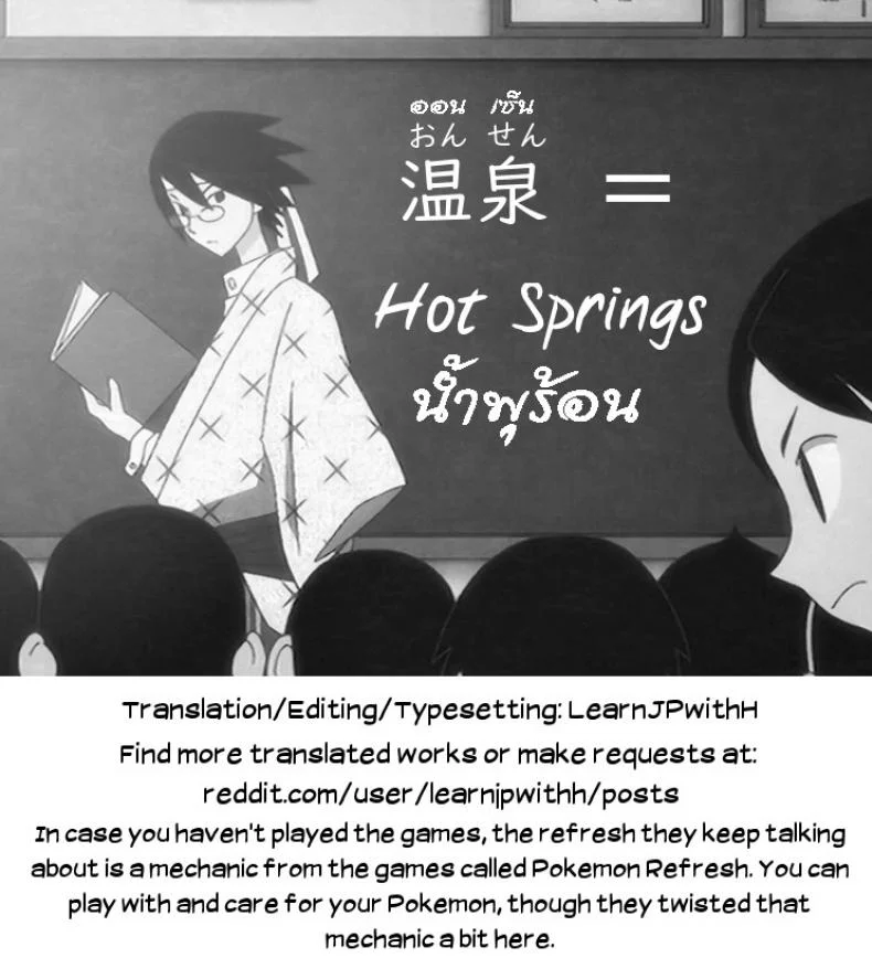 เติมพลังแบบจุใจ [DOLL PLAY (Kurosu Gatari)] Alola no Yoru no Sugata 2 + Wicke Ver (Pokémon Sun and Moon) หน้า 32