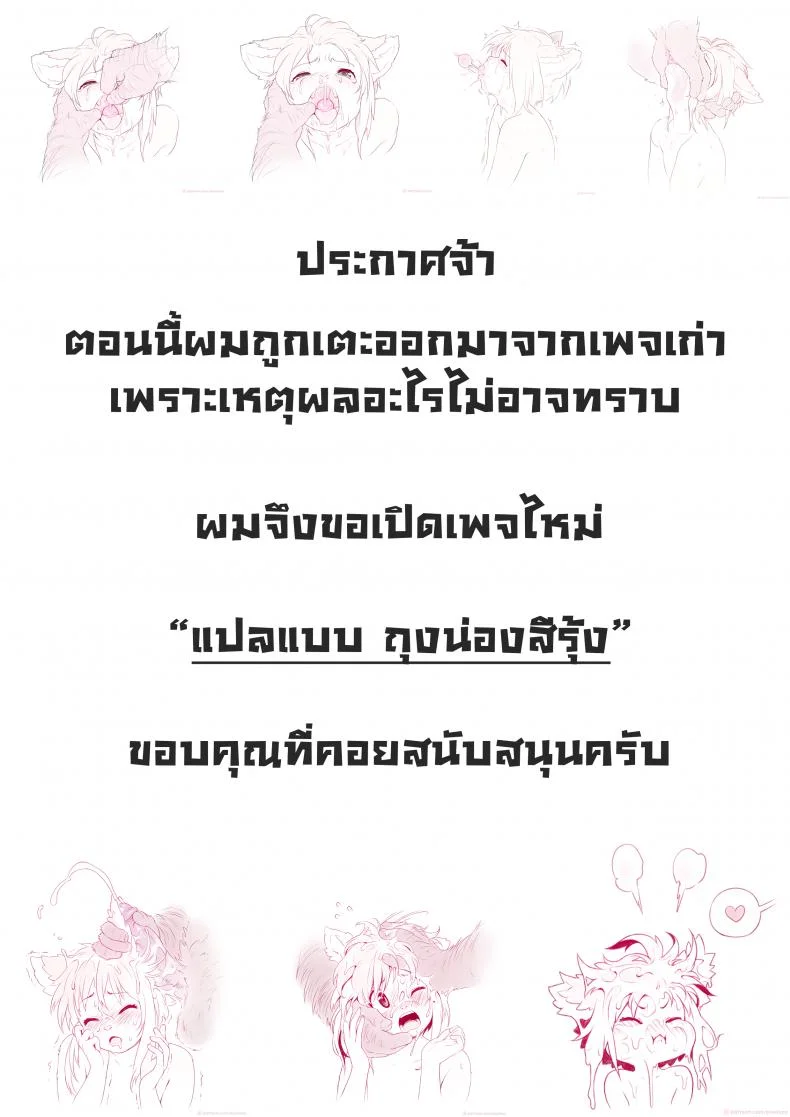 เป้าตุง เพราะจิบชา (Reitaisai 15) [110-GROOVE (Itou Yuuji)] Sakuya-san VS Meiling-san (Touhou Project) หน้า 22