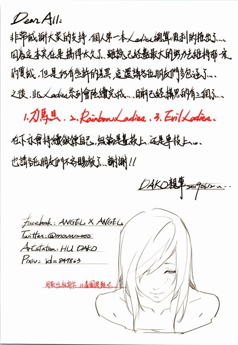[台湾修羅場 (DAKO)] Lady ~in the studio~ หน้า 46