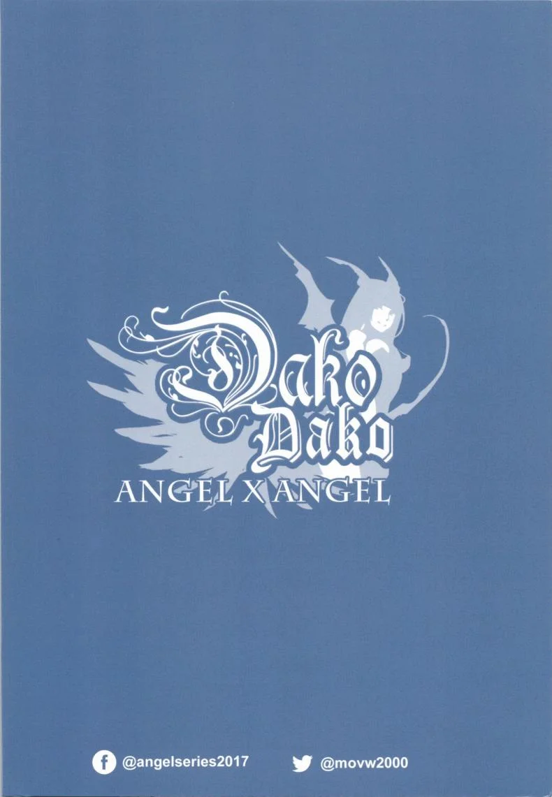 [台湾修羅場 (DAKO)] Lady ~in the studio~ หน้า 48