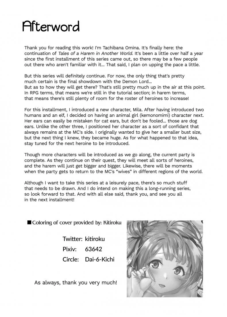 ฮาเร็มต่างโลก [Tachibana Omina] Tales of a Harem in Another World Vol.1ฮาเร็มต่างโลก 2 หน้า 46