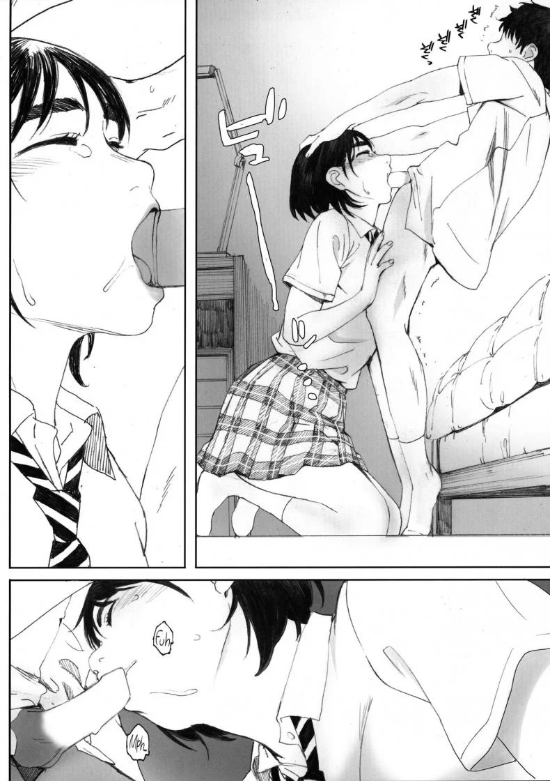 แฟนของฉัน [Kansai Orange (Arai Kei)] Boku no Kanojoแฟนของฉัน 2 หน้า 31