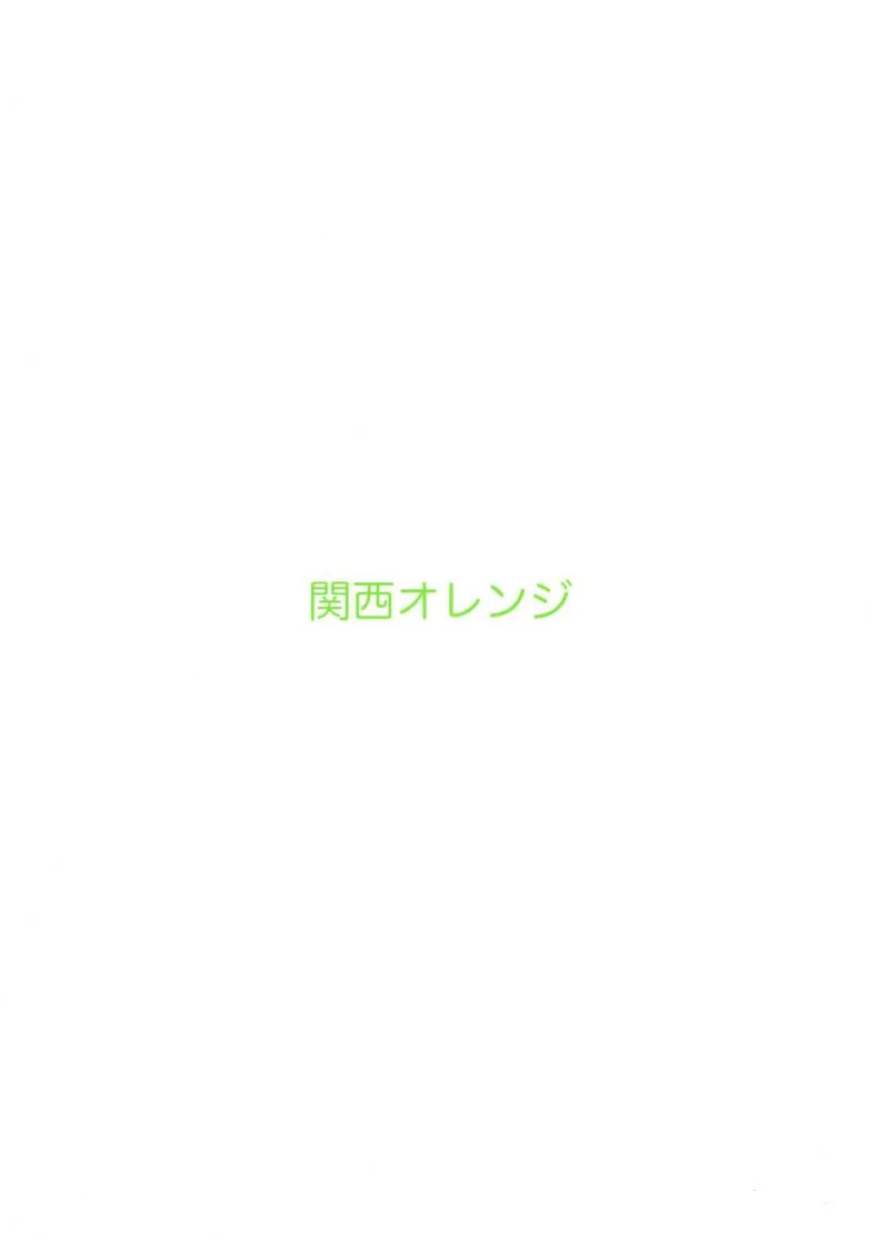 แฟนของฉัน [Kansai Orange (Arai Kei)] Boku no Kanojoแฟนของฉัน 2 หน้า 38