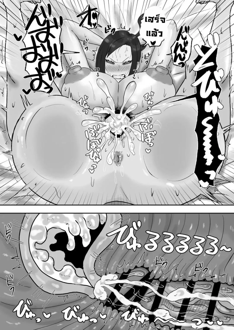 งานง่ายรายได้ดีแถมเสียน้ำ [Kabuto 3-gou (Adeshi)] Mitasaretai Onna  Unsatisfied Woman หน้า 25