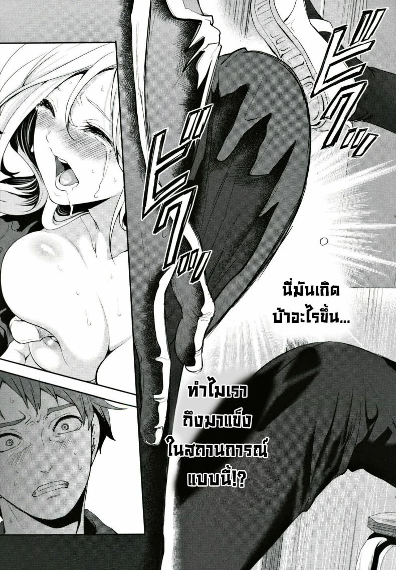 ผู้หญิงที่เราชอบไปได้กับชายอื่น 1[Miyahara Ayumu] Suki na Ko ga, Betsu no Otoko to Ch. 1ผู้หญิงที่เราชอบไปได้กับชายอื่น 1 หน้า 33