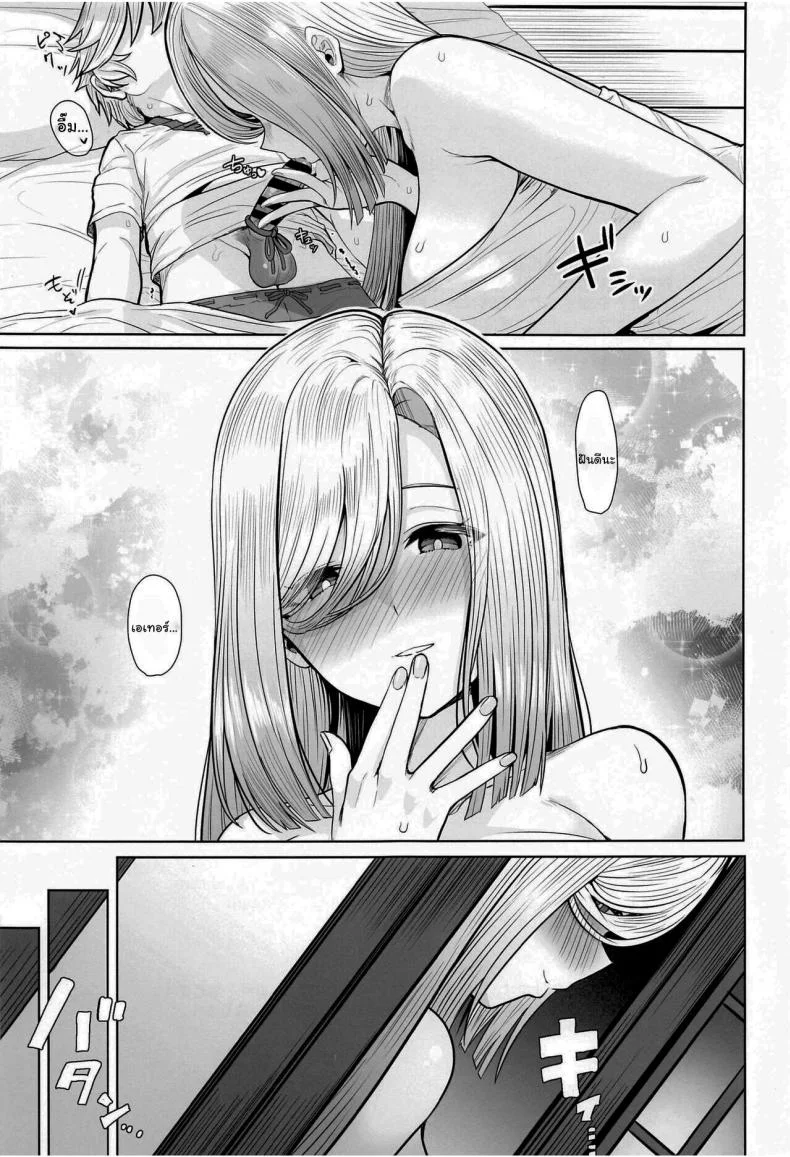 มีแค่เธอที่แก้เงื่อนได้ (C100) [UPA24 (Upanishi)] Slipknot (Genshin Impact) หน้า 18