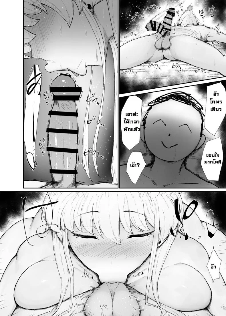 สาวๆขอให้จัด [Kurotama (くろたま)] A Pervert's Way of Using A Meat Toiletสาวๆขอให้จัด 1 หน้า 9