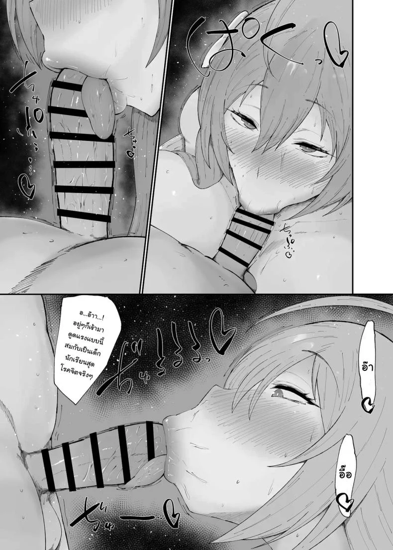 สาวๆขอให้จัด [Kurotama (くろたま)] A Pervert's Way of Using A Meat Toiletสาวๆขอให้จัด 2 หน้า 4