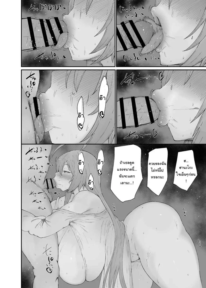 สาวๆขอให้จัด [Kurotama (くろたま)] A Pervert's Way of Using A Meat Toiletสาวๆขอให้จัด 2 หน้า 5