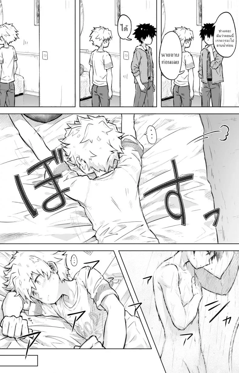 กลิ่นเย้ายวน ป่วนหัวใจ [gdbdby (Honobo Yukotogaketo)] Tomodachi doushi de rabuho ni tomarukoto ni natta หน้า 4
