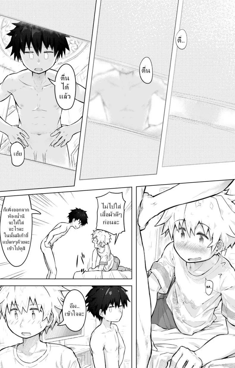 กลิ่นเย้ายวน ป่วนหัวใจ [gdbdby (Honobo Yukotogaketo)] Tomodachi doushi de rabuho ni tomarukoto ni natta หน้า 5