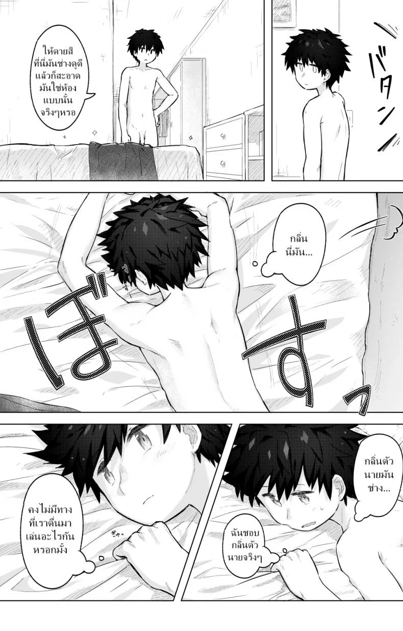 กลิ่นเย้ายวน ป่วนหัวใจ [gdbdby (Honobo Yukotogaketo)] Tomodachi doushi de rabuho ni tomarukoto ni natta หน้า 6