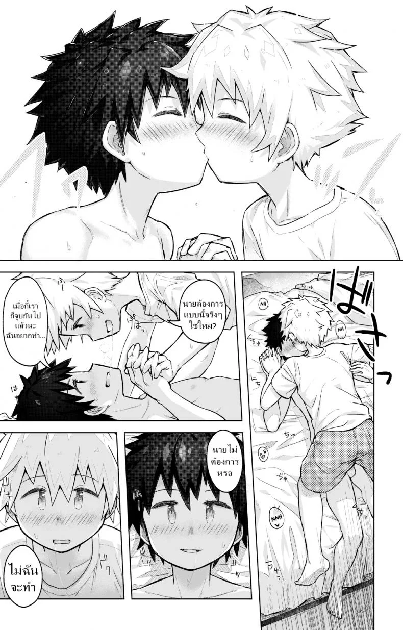 กลิ่นเย้ายวน ป่วนหัวใจ [gdbdby (Honobo Yukotogaketo)] Tomodachi doushi de rabuho ni tomarukoto ni natta หน้า 11