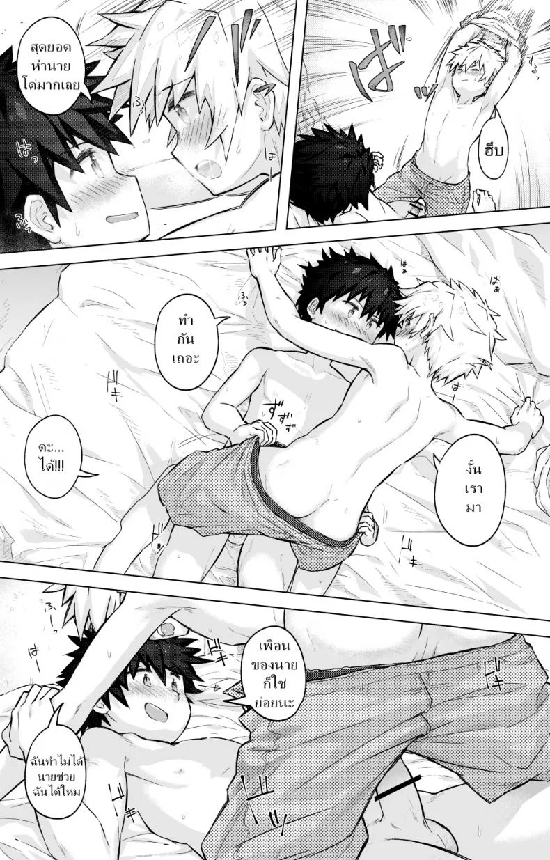 กลิ่นเย้ายวน ป่วนหัวใจ [gdbdby (Honobo Yukotogaketo)] Tomodachi doushi de rabuho ni tomarukoto ni natta หน้า 13