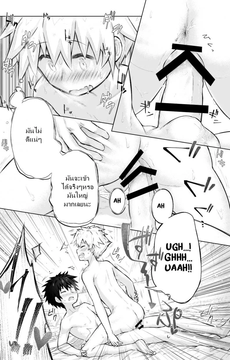 กลิ่นเย้ายวน ป่วนหัวใจ [gdbdby (Honobo Yukotogaketo)] Tomodachi doushi de rabuho ni tomarukoto ni natta หน้า 21