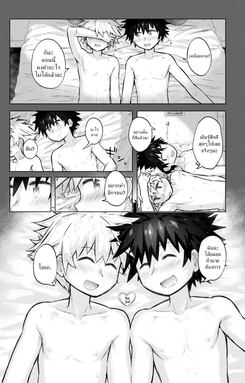 กลิ่นเย้ายวน ป่วนหัวใจ [gdbdby (Honobo Yukotogaketo)] Tomodachi doushi de rabuho ni tomarukoto ni natta หน้า 25