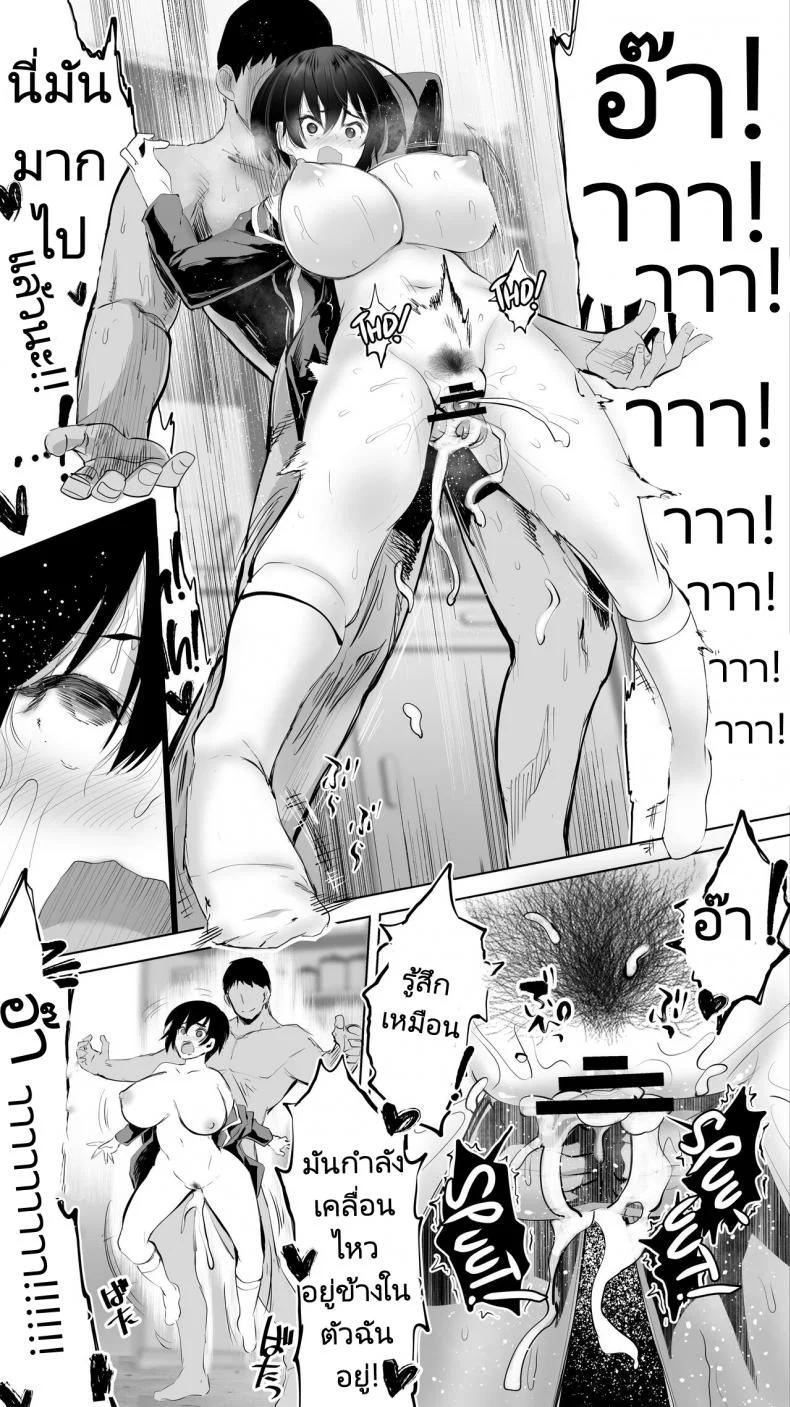 ถึงรุ่นพี่จะแต่งงานแล้วผมก็จะเย็ด [STUDIO HUAN (Raidon)] Jimoto no Hame Tomo Senpai no Hitozuma S  My Hometown Fuck Buddy Married Senpai S Case หน้า 50