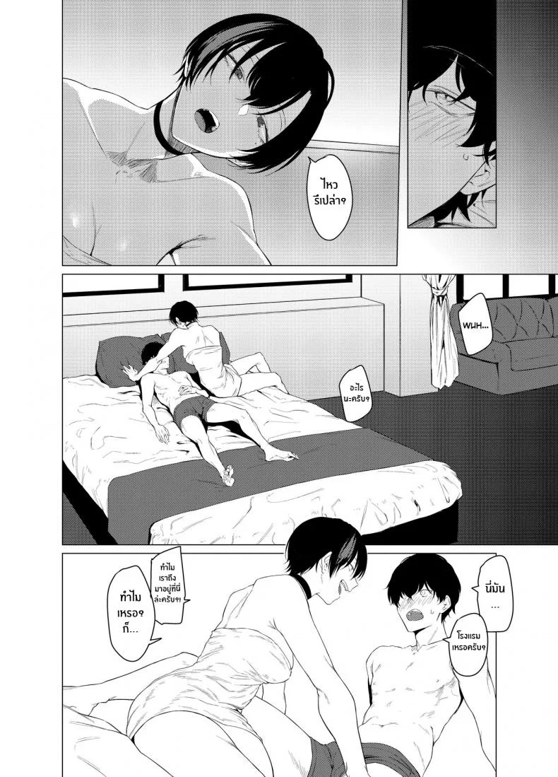 เเค่นี้ดูออกอยู่เเล้ว [Ichi no Hako (Tsukumo Nikyu)] Goldirocks a Killer Honey หน้า 7