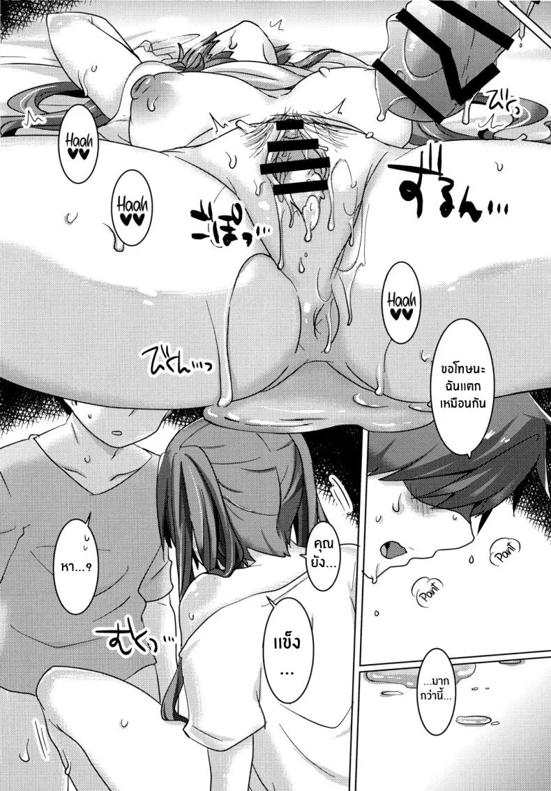 มิกุอยากทำค่ะ(C99) [Kusoyuridanchi (Johnson)] Miku-chan wa Itashitai Miku-chan Wants to Do It Too (VOCALOID) หน้า 26