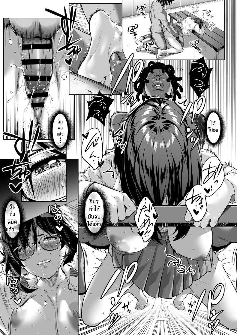 คืนที่เป็นจุดเปลี่ยน[Misaki (Futamine Kobito)] Furueru Yoru ni... ~Ichika ga Kouhai Kuzu Otoko ni Karada o Yurushita Wake~ Zenpen หน้า 40