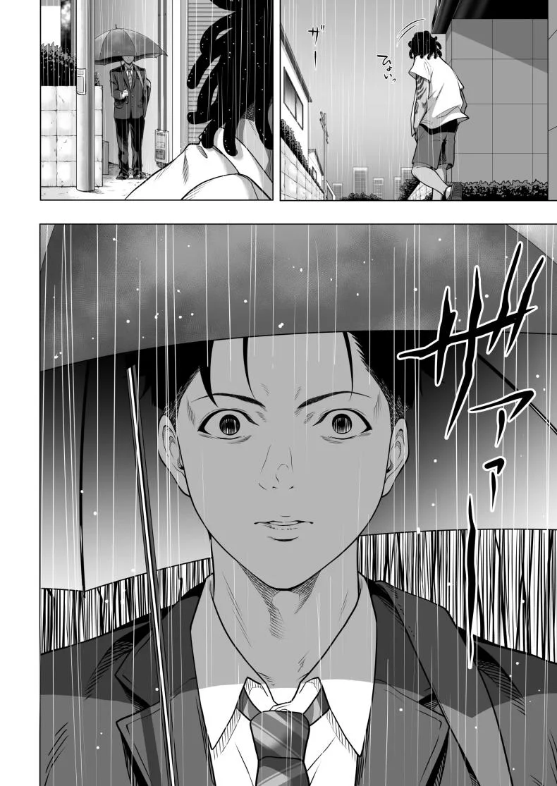 คืนที่เป็นจุดเปลี่ยน[Misaki (Futamine Kobito)] Furueru Yoru ni... ~Ichika ga Kouhai Kuzu Otoko ni Karada o Yurushita Wake~ Zenpen หน้า 69