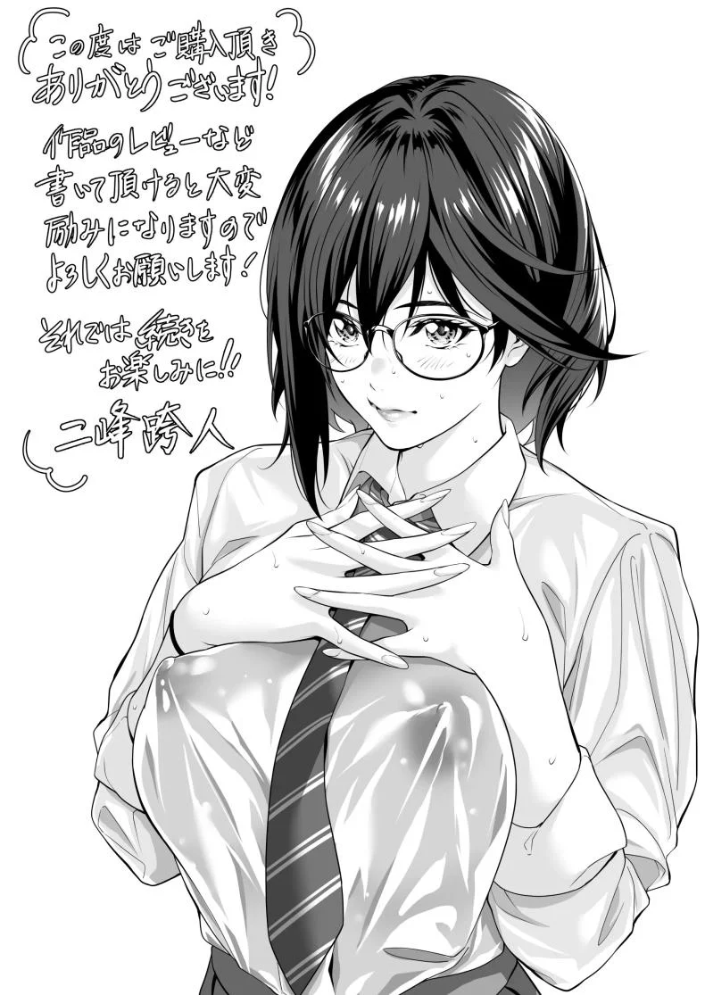 คืนที่เป็นจุดเปลี่ยน[Misaki (Futamine Kobito)] Furueru Yoru ni... ~Ichika ga Kouhai Kuzu Otoko ni Karada o Yurushita Wake~ Zenpen หน้า 72