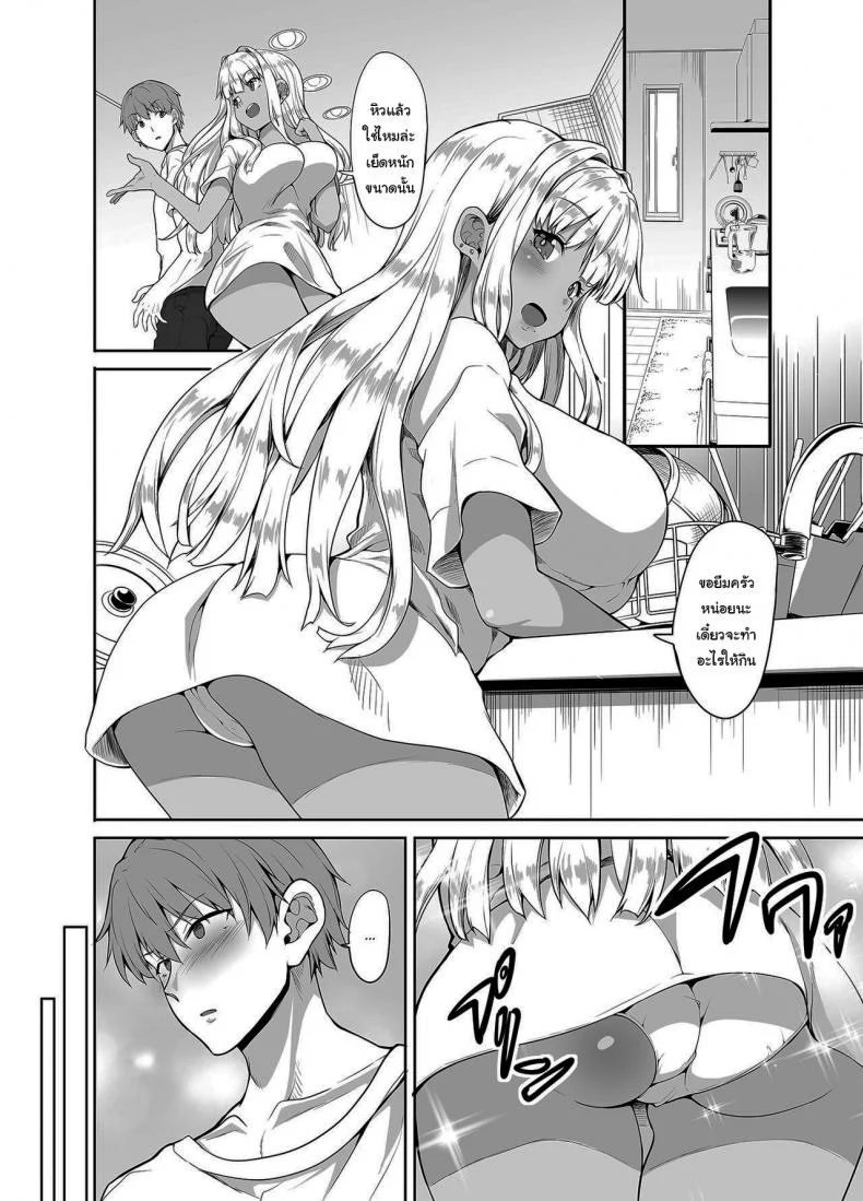 สเน่ห์รักสาวนอกมืเมือง [Sweet Avenue (Kaduchi)] Inaka no Kuro Gal JK to Kekkon shimashita I Married a Country Kuro-Gyaru JK หน้า 23