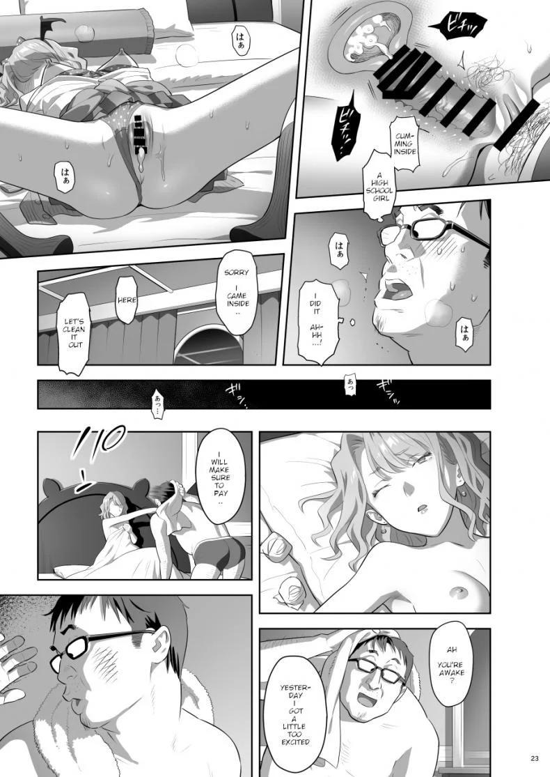 [Hito no Fundoshi (Yukiyoshi Mamizu)] EXCITING REFLEXOLOGY [English] [Digital] หน้า 22