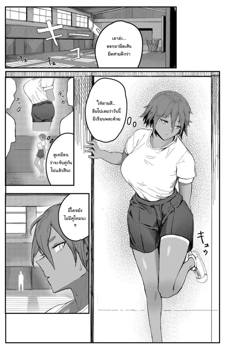 สู้เขานะ ของเล่นคุง [Rokkotsu-san (Abara-kun)] Watashi no Omocha-kun  My Little Toy-kun (Dildo) หน้า 4
