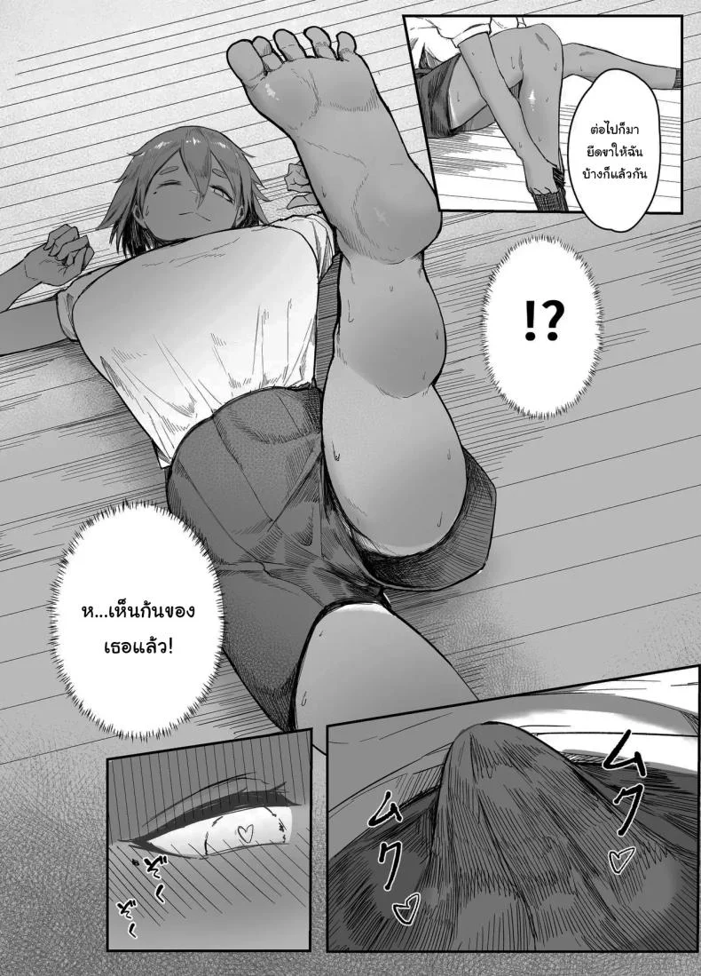สู้เขานะ ของเล่นคุง [Rokkotsu-san (Abara-kun)] Watashi no Omocha-kun  My Little Toy-kun (Dildo) หน้า 7