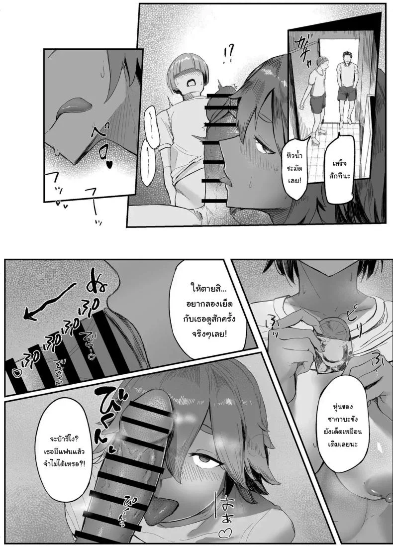 สู้เขานะ ของเล่นคุง [Rokkotsu-san (Abara-kun)] Watashi no Omocha-kun  My Little Toy-kun (Dildo) หน้า 15